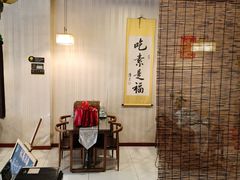 -素心斋素食餐厅