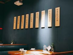 -蜀宴小调·精致家常菜(来福士店)