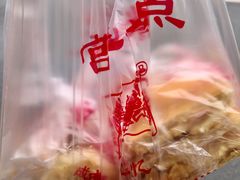 -宫廷糕点铺(双林中横路店)