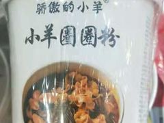 -华联商厦(火车站店)