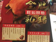 -广州酒家(昌岗地铁站店)