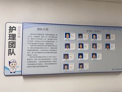 -上海市第四人民医院