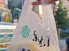 -紫光园清真北京小吃(潘家园店)