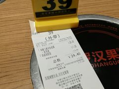 -大家乐(广州中华广场店)