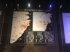 -温州博物馆