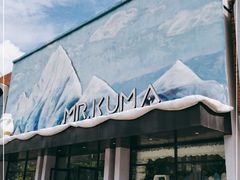 -Mr·Kuma酷么先生雪之乐园