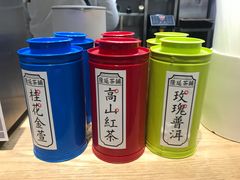 -隆延茶铺(学清路驹然店)