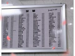 -小本鸡饭店(滨江白马湖店)