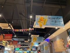 -木屋烧烤(岗顶二店)