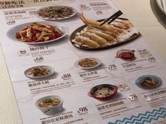 -莆田餐厅PUTIEN(武商MALL店)
