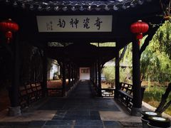 -景德镇古窑民俗博览区