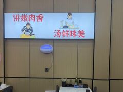 -彭哥甩饼王(城隍庙广场店)