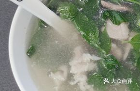 Three Treasures Soup
