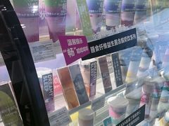 -Blueglass酸奶(财富购物中心店)