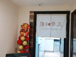 -颜和骨正·明哲式骨相美学整骨
