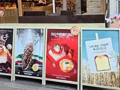 -面包工坊(七彩云南第一城店)