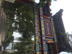 iphone_upload_pic-钓鱼台国宾馆