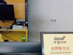 -千米手机电脑维修回收(永清街店)