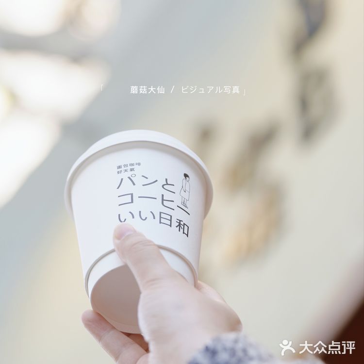 探店|转角遇到你•二刷日系温暖色咖啡馆