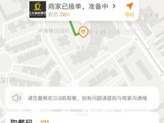 -丘大叔柠檬茶(乐峰广场分店)