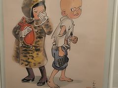 -张乐平故居
