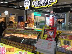 -周黑鸭(北京海淀区新中关店)