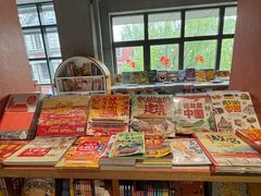 -PAGEONE(北京坊店)