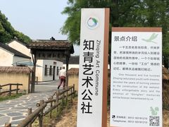 -同里国家湿地公园
