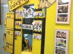-杨梅红艺术教育(水贝教学中心)