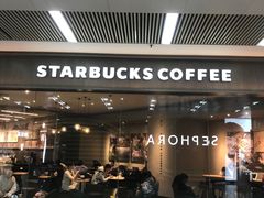 -星巴克臻选(周浦万达店)