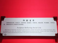 -临沂市博物馆