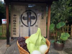 -中村藤吉(本店)