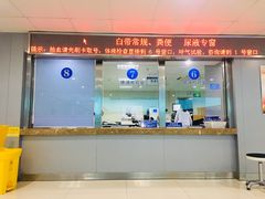 -无锡市第二人民医院(南院)