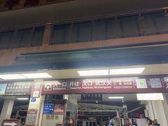 -武昌中华路码头(轮渡站)