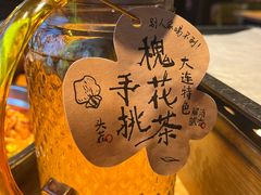 -喝丢一只鞋海鲜烧烤·海肠捞饭(北京街店)