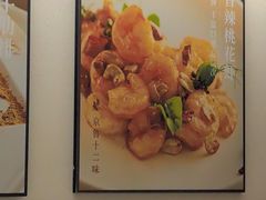 -悦融琥珀·京鲁菜·海味珍品(西单店)