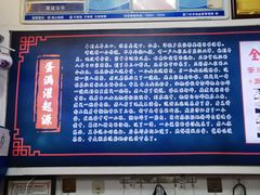 -蛋满灌·非遗手工灌蛋(龙头路店)