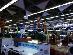 -真快乐APP体验中心(西坝河店)
