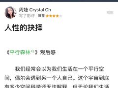 -英皇电影城(平安金融中心IMAX激光店)