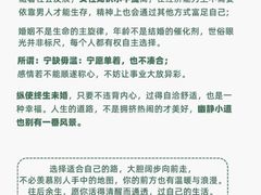 -上海嘉宁·心理咨询中心