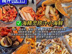 -大学城夜市