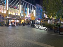 -方恒购物中心(望京小街店)