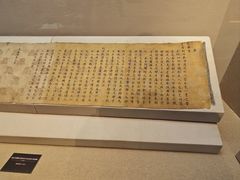 -衢州市博物馆