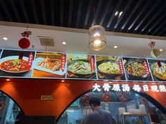 -全牛匠·乐山跷脚牛肉(西北旺万象汇店)
