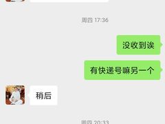 -上品折扣(回龙观店)