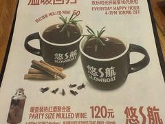 -悠航SLOWBOAT(三里屯店)