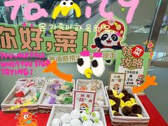 -海底捞火锅(徐州火车站店)