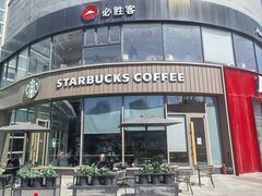 -必胜客(巴沟店)