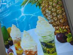 -白色日记·手作酸奶(麦凯乐店)