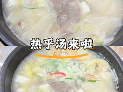 -神仙雪浓汤(明洞店)